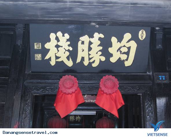 Mắt cửa ở phố cổ Hội An - Ảnh 1 Mắt cửa ở phố cổ Hội An - Ảnh 1